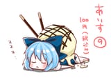 cirno sleep ice