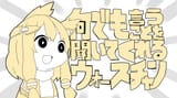 Warspite 92