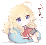 gabu23
