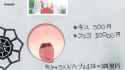 Eri&#039;s Glory Hole! - Godoy_thumb.jpg