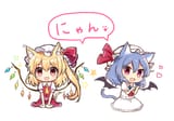 VAMPIRE CATS NYAN