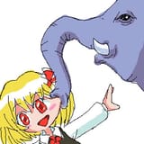 RUMIA ELEPHANTED