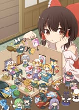 REIMU BIG OTHER TOUHOUS LITTLE