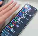 HUGEEMIPHONELEAK_thumb.jpg