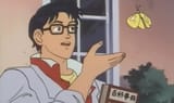 is this a pigeon