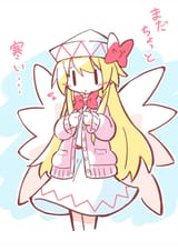 LILY WHITE A LITTLE COLD