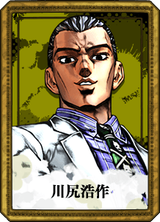 kosakuallstarbattlercard