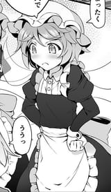 Minute_Maid (68)