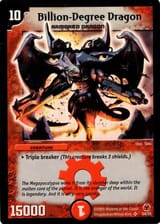Billion-Degree_Dragon