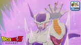 frieza