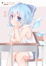 CIRNO DESK HAND ON FACE