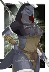 argonian babe