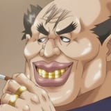 ugly bastard