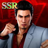 john yakuza