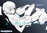 Cool Ledo
