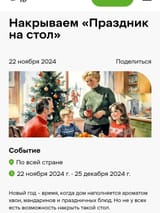 Russkies