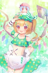 FLANDRE INTERNET VAMPIRE GREEN