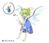 DAIYOUSEI FLOWERS