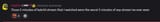 THE WORST STREAMER