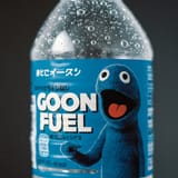 i2699