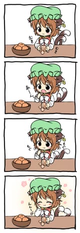 CHEN ORANGE