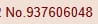 Thread 937606265 OP Image