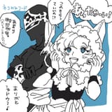 Relm and Shadow V29
