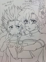 Relm and Gau V15