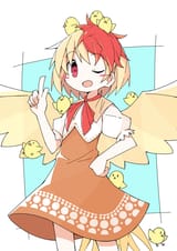 KUTAKA CHICK HEAD