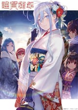 Feudal Japan