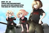 The Saga of Tanya the Evil, Tanya Degurechaff ターニャちゃん誕生日1回目2024