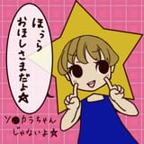 Dream A Lie (120)