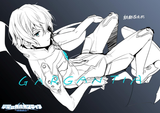 Cool Ledo