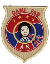 dami morale patch
