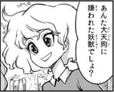 Fairy_With_no_Name (3)