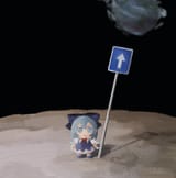 CIRNO FUMO ON THE MOON