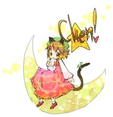 CHEN ON THE MOON