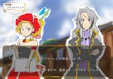 Relm and Setzer V8