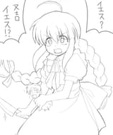 knife_mini