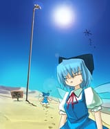 cirno lost in desert