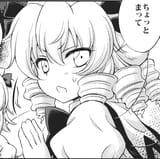 Runa (27)