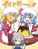 VAMPIRE PUDDING