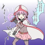 Meduka at home (220)