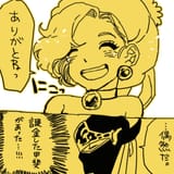 Relm and Shadow V28