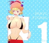 I&#039;m not flat!