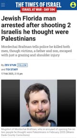 friendly fire jew