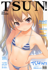 1girl, large breasts, blonde hair, twintails, Magazine Cover, text, Aisaka Taiga s-3232435133