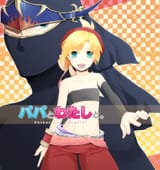 Relm and Shadow V8