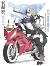 Loona Bike