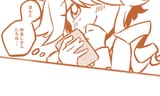 phone
